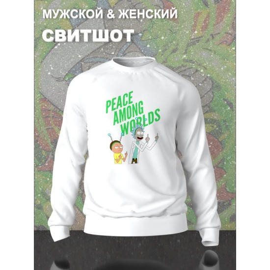 Свитшот рик и морти мем и прикол из rick and morty y2k