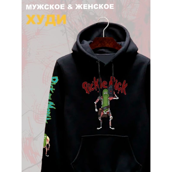 Худи рик и морти огурчик из rick and morty