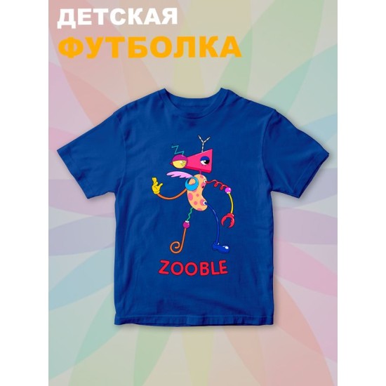 Футболка детская "Цифровой цирк" с персонажем Зубл. Футболка с принтом из мультсериала "Digital Circus" и прикольной надписью "Zooble". Одежда для детей и подростков фанов уцц стрит стайл casual.