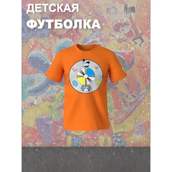 Футболка "Цифровой цирк" с персонажами Кейн и Помни. Футболка детская с принтом из мульта "Digital Circus" и героями Caine и Pomni для мальчика и девочки, фанов уцц. Одежда для подростков casual.