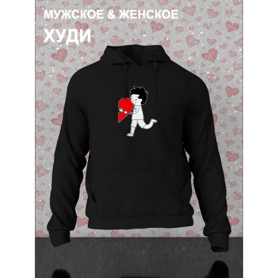 Худи парное на День святого Валентина черное мужское. Худи с принтом "Влюбленный парень и красное сердечко" для пар и молодоженов на 14 февраля, аниме в стиле чиби.