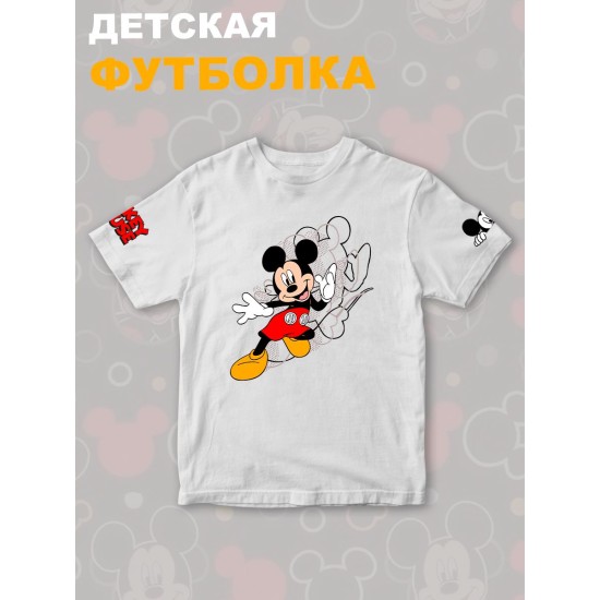 Футболка с персонажем Микки Маус из мультика Дисней. Футболка с принтом Mickey Mouse из Walt Disney для мальчика и девочки. Одежда для детей и подростков street style кэжуал.