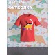 Футболка Динозавры с прикольной надписью free style skate roar. Футболка с принтом dinosaurs для мальчика и девочки. Одежда для детей casual.