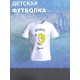 Детская футболка с принтом Эльза Холодное серце Disney