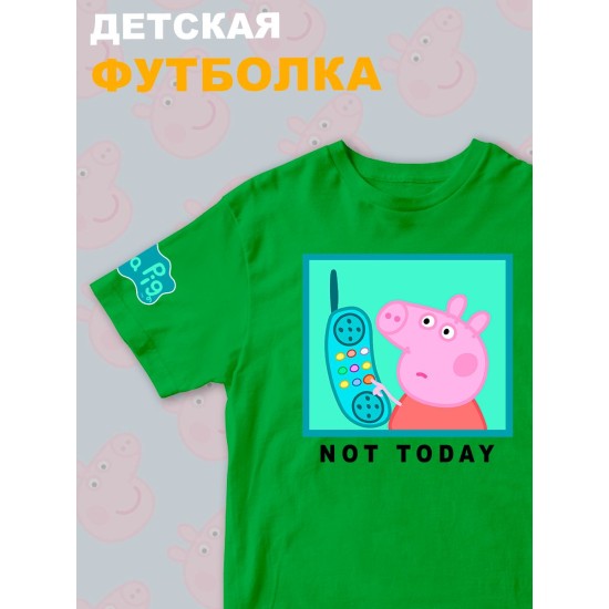 Футболка с героем Свинка Пеппа и прикольной надписью not today. Футболка детская с принтом Peppa pig для мальчика и девочки. Одежда для детей и подростков стрит стайл кежуал.