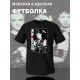 Футболка с принтом Сектор газа. Футболка унисекс с рок музыкантом Хой в стиле street style.