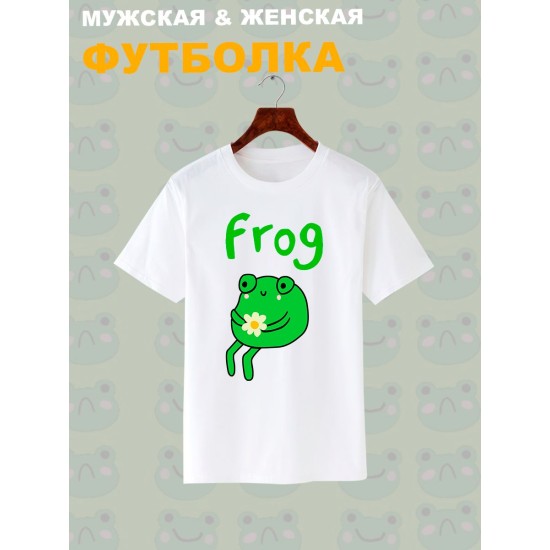 Футболка с лягушкой мем и прикол с принтом и рисунком каваи cute kawaii forg frog cake meme kawai, белая женская мужская, прикольная андеграунд одежда кэжуал стритстайл, y2k style underground casual.