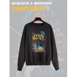 Свитшот
