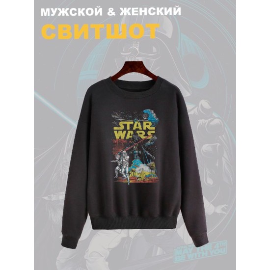 Свитшот
