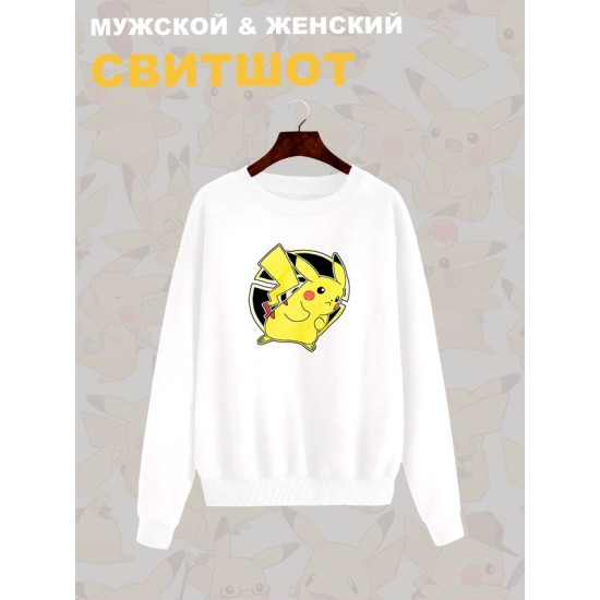 Свитшот