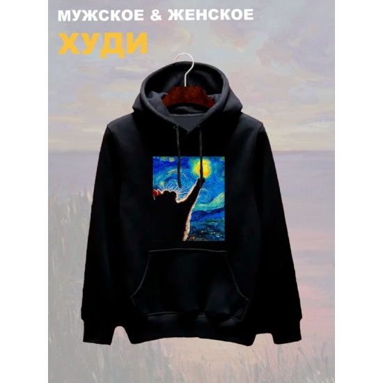 Худи с принтом Ван Гог