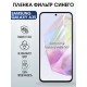 Защитная гидрогелевая пленка для SAMSUNG GALAXY A35, полиуретановая плёнка фильтр синего на мобильный телефон .