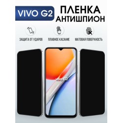 Защитная гидрогелевая пленка для VIVO G2, полиуретановая плёнка антишпион на мобильный телефон .