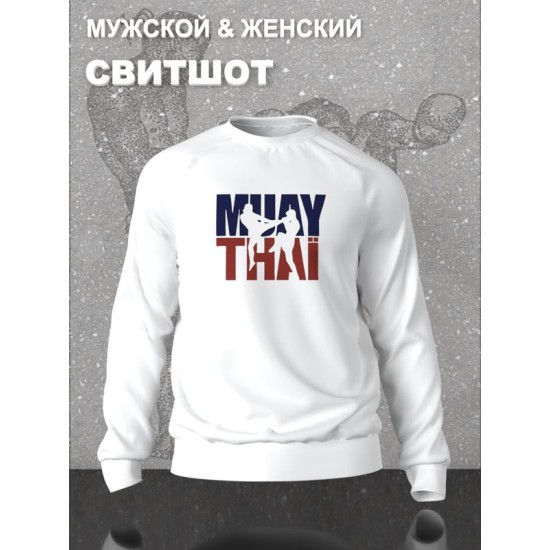 Свитшот