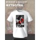 Футболка майк тайсон mike tyson и бокс с принтом и надписью борьба с боксерской тематикой и перчатками эстетика boxing для боксеров и бойцов, белая женская мужская одежда sportswear спортивный стиль.