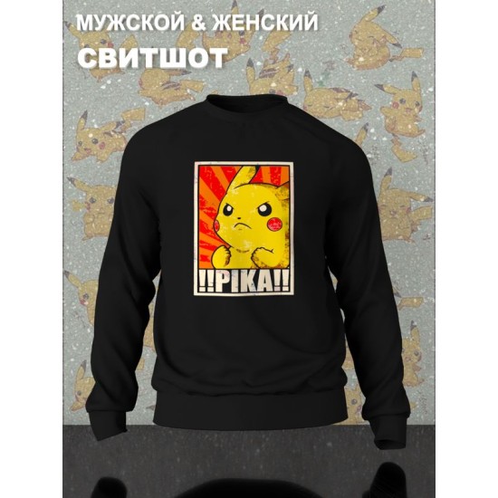 Свитшот