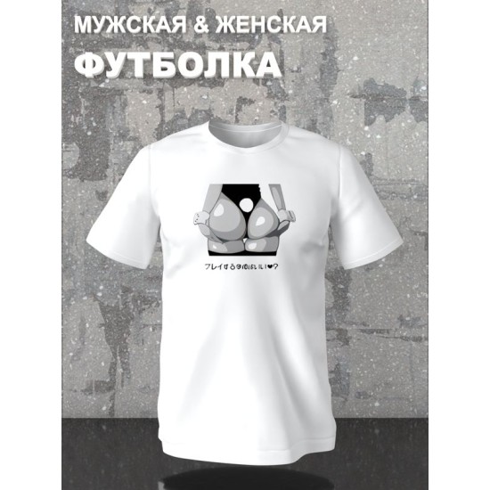 Футболка аниме тянка и кролик каваи с принтом тян rabbit anime girl hentai merch с японскими иероглифами kawaii kawai, белая женская мужская прикольная y2k андеграунд одежда кэжуал стритстайл casual