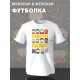 Футболка южный парк south park картман кенни и стэн