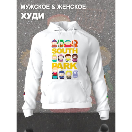Худи южный парк south park картман кенни и стэн y2k