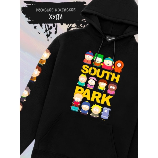 Худи южный парк south park картман кенни и стэн y2k