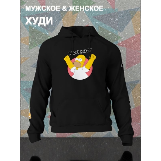 Худи Гомер Симпсон и мем Simpsons y2k