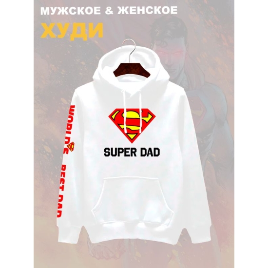 Худи супермен superman супер папа super dad y2k