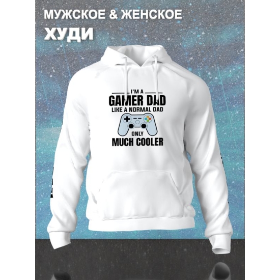 Худи с приколом папа и геймер и надписью dad gamer y2k