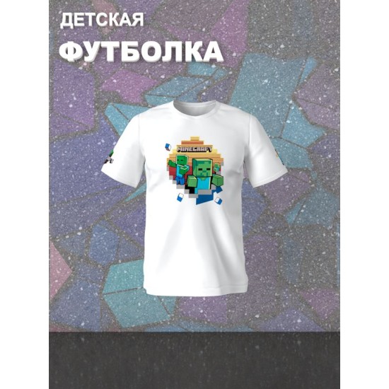 Футболка майнкрафт minecraft с принтом игры y2k детская