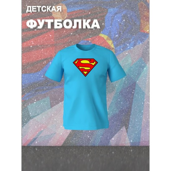 Футболка супермен superman супергерой y2k детская