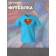 Футболка супермен superman супергерой y2k детская
