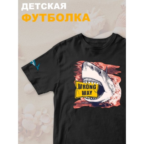 Футболка с акулой shark челюсти и jaws детская