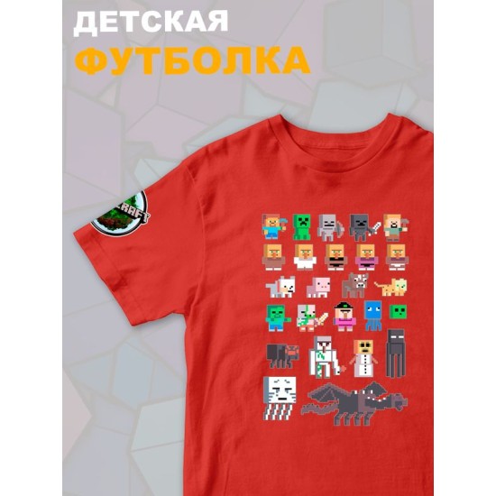 Футболка майнкрафт стив и алекс с игрой minecraft детская