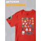 Футболка майнкрафт стив и алекс с игрой minecraft детская
