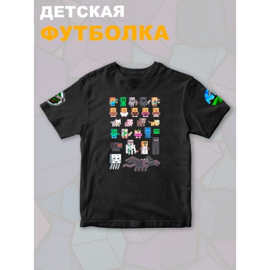 Футболка майнкрафт стив и алекс с игрой minecraft детская
