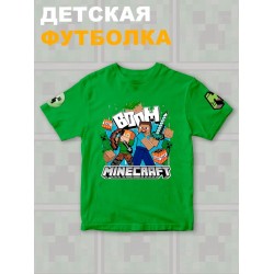 Футболка стив и алекс майнкрафт minecraft с игрой детская