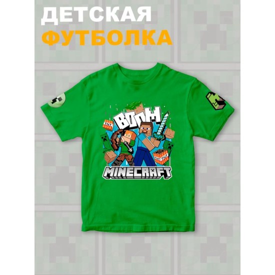 Футболка стив и алекс майнкрафт minecraft с игрой детская