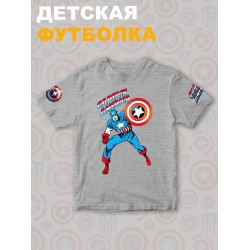 Футболка капитан Америка марвел y2k детская