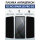 Защитная гидрогелевая пленка для TECNO SPARK 20 PRO 5G, полиуретановая плёнка антишпион на мобильный телефон Техно спарк 20 про 5дж.