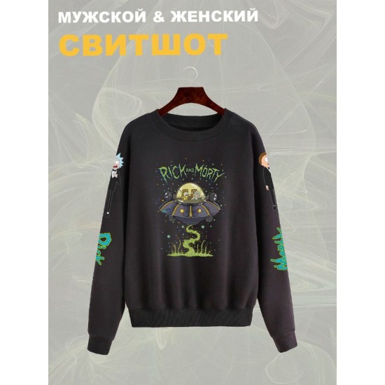 Свитшот рик и морти мем и прикол из rick and morty