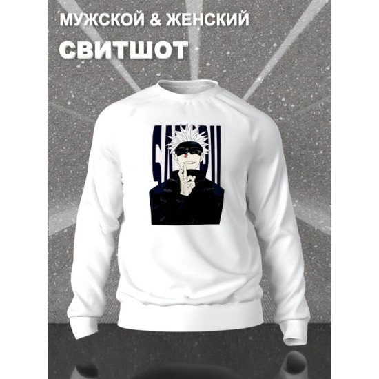 Свитшот оверсайз