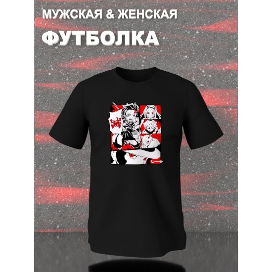 Футболка