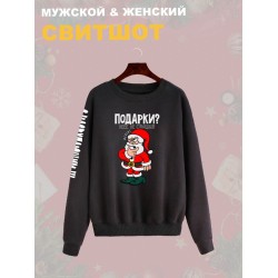 Свитшот дед мороз и подарок y2k