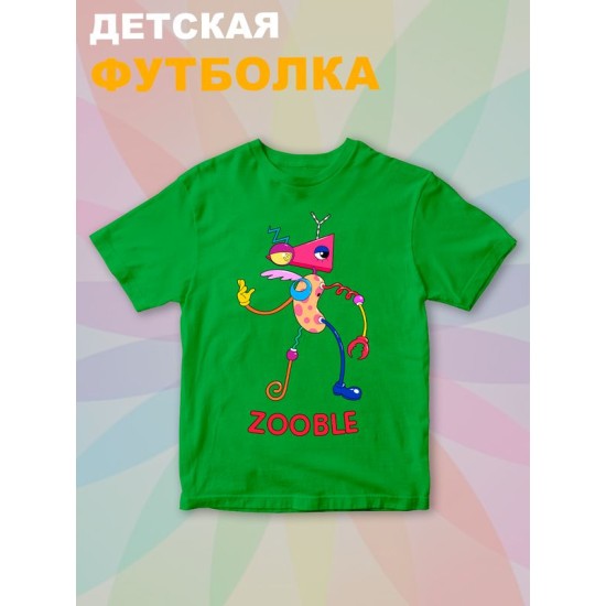 Футболка детская "Цифровой цирк" с персонажем Зубл. Футболка с принтом из мультсериала "Digital Circus" и прикольной надписью "Zooble". Одежда для детей и подростков фанов уцц стрит стайл casual.