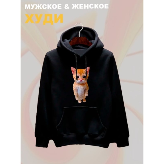 Худи с принтом Кот оверсайз черное. Худи унисекс с рисунком Котенок в стиле кэжуал.