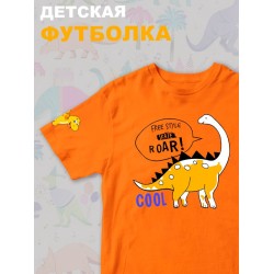 Футболка Динозавры с прикольной надписью free style skate roar. Футболка с принтом dinosaurs для мальчика и девочки. Одежда для детей casual.