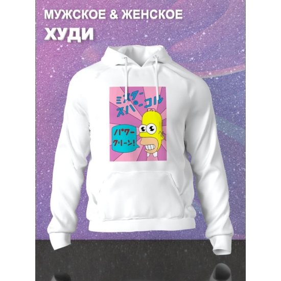 Худи с принтом "Симпсоны simpsons" оверсайз белое. Худи с Гомером Симсоном унисекс в стиле кэжуал y2k для молодежи