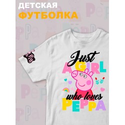 Футболка с героем Свинка Пеппа и прикольной надписью just a girl. Футболка детская с принтом Peppa pig для мальчика и девочки. Одежда для детей и подростков стрит стайл кежуал.