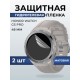 Гидрогелевая пленка на часы Honor Watch GS Pro (48 мм) матовая. Защитная бронепленка на Хонор Вотч ГС Про.