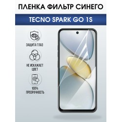 Защитная пленка на телефон Tecno Spark go 1s anti blue ray. Полиуретановая бронепленка на экран смартфона Техно Спарк го 1.