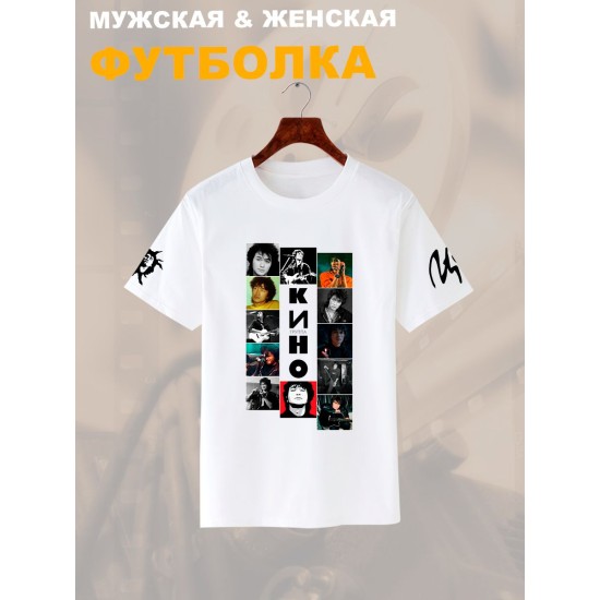 Футболка с принтом Группа Кино. Футболка унисекс с рок музыкантом и надписью Цой жив в стиле street style.